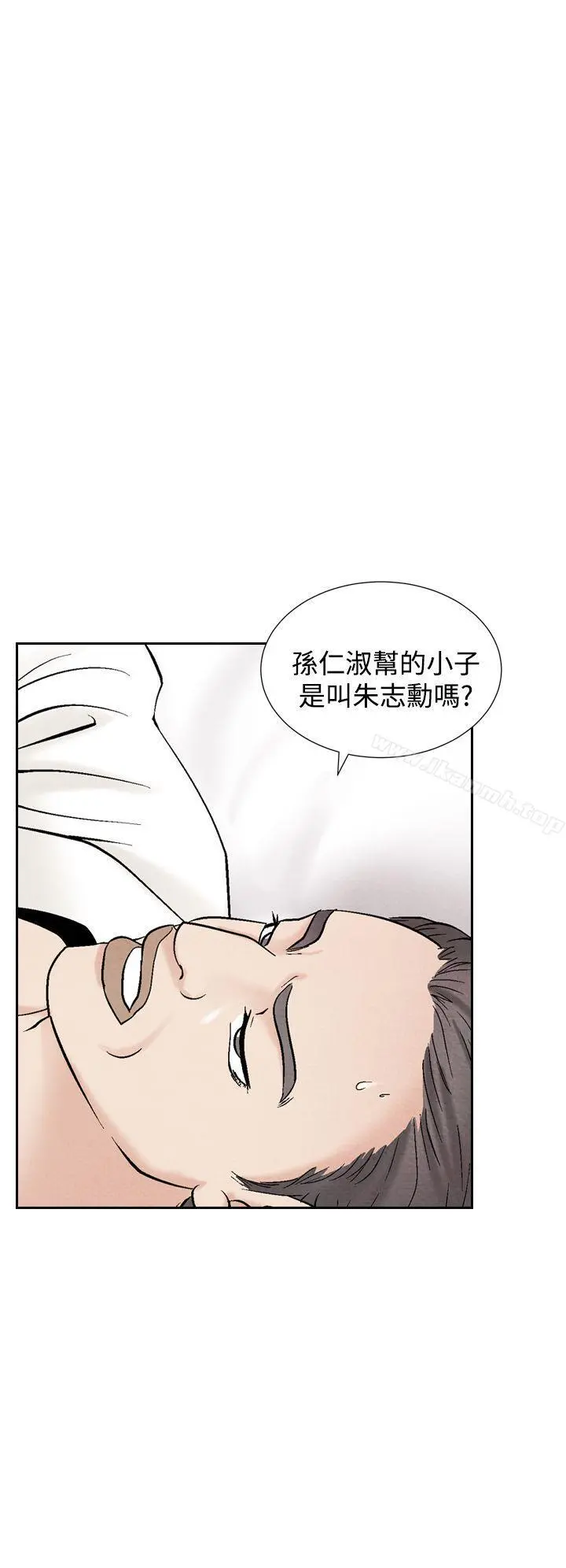 夜花(完结) 第40话 第12页