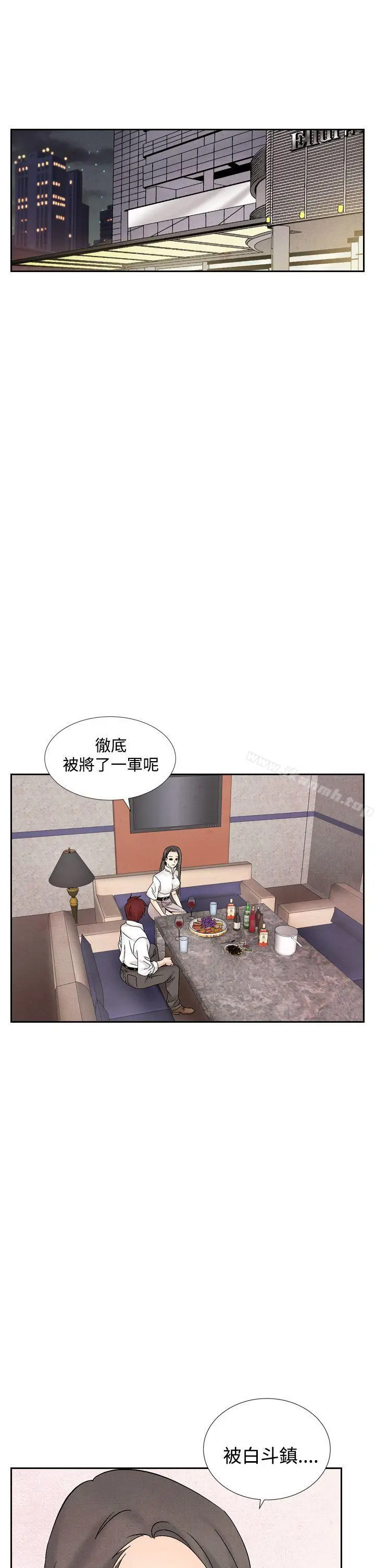 夜花(完结) 第40话 第15页