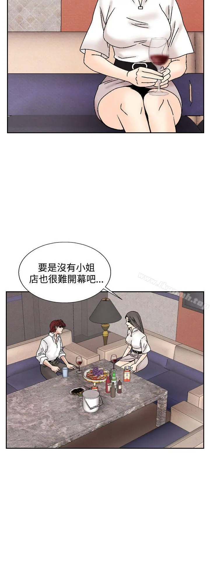 夜花(完结) 第40话 第18页