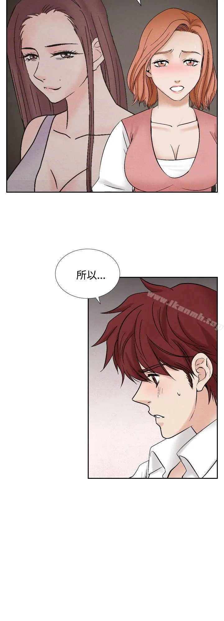 夜花(完结) 第40话 第2页