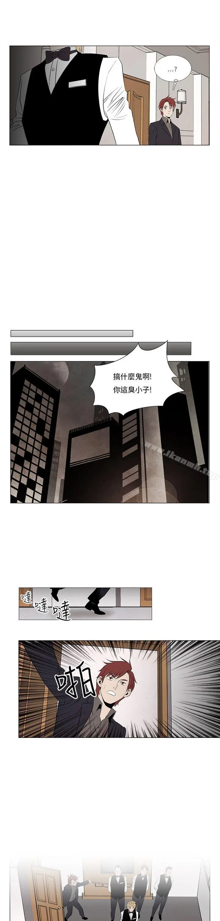夜花(完结) 第9话 第7页