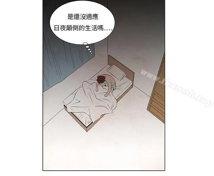 夜花(完结) 第8话 第8页