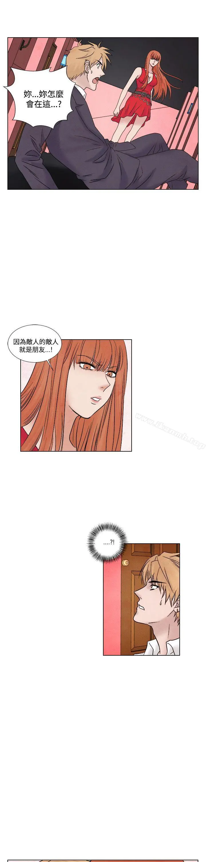 夜花(完结) 第1季最终话 第21页