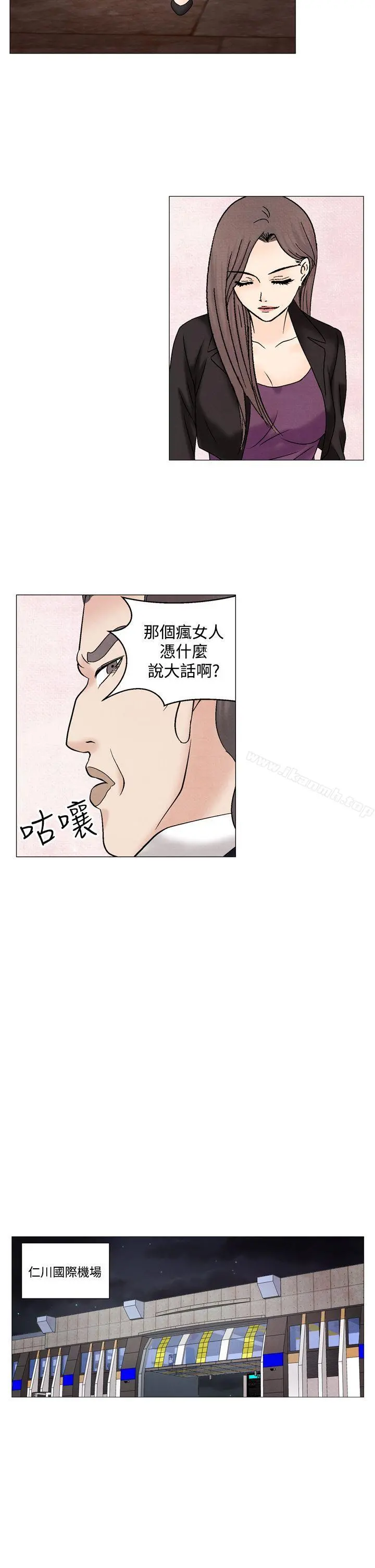 夜花(完结) 第48话 第9页