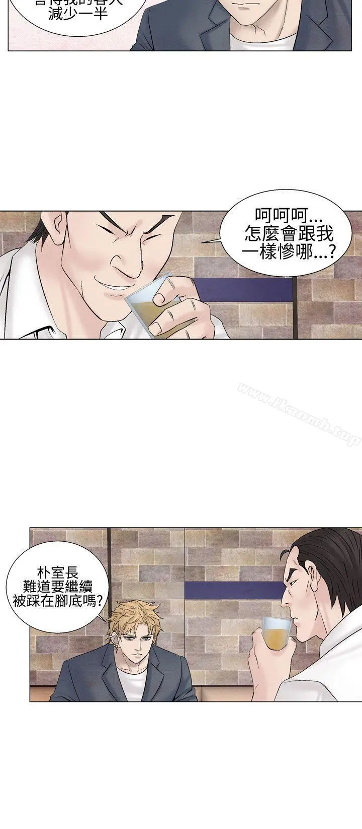 夜花(完结) 第23话 第2页