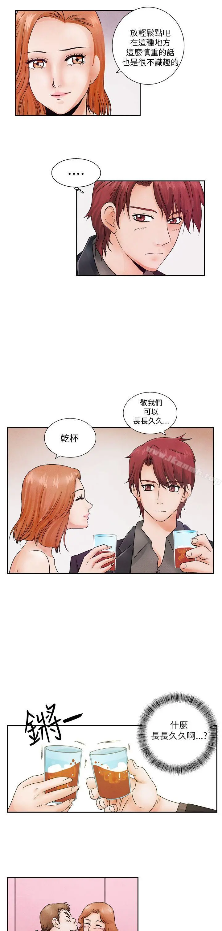 夜花(完结) 第12话 第13页