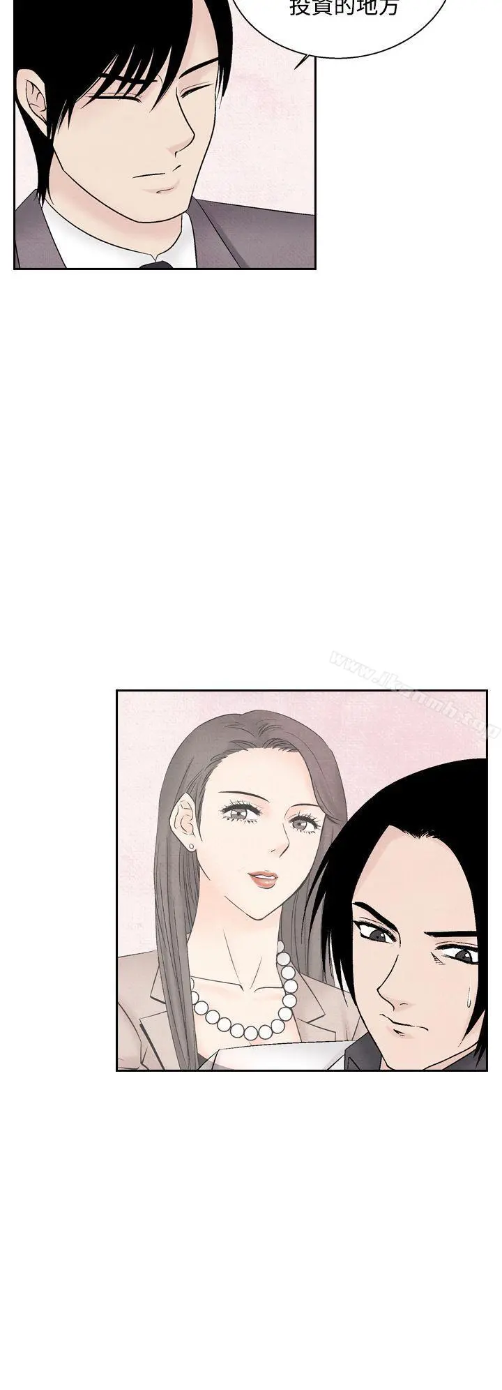 夜花(完结) 第35话 第16页