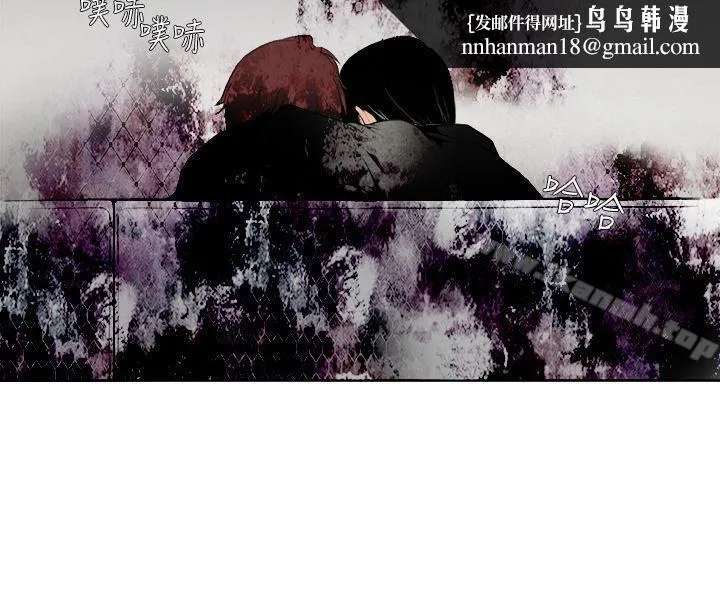 夜花(完结) 第7话 第8页