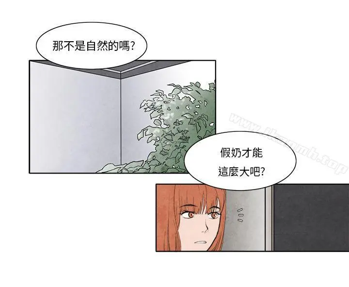 夜花(完结) 第7话 第10页