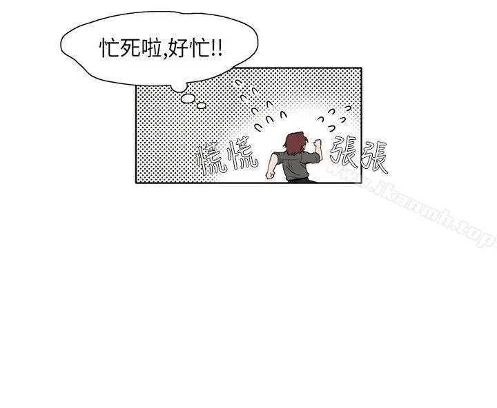 夜花(完结) 第7话 第2页
