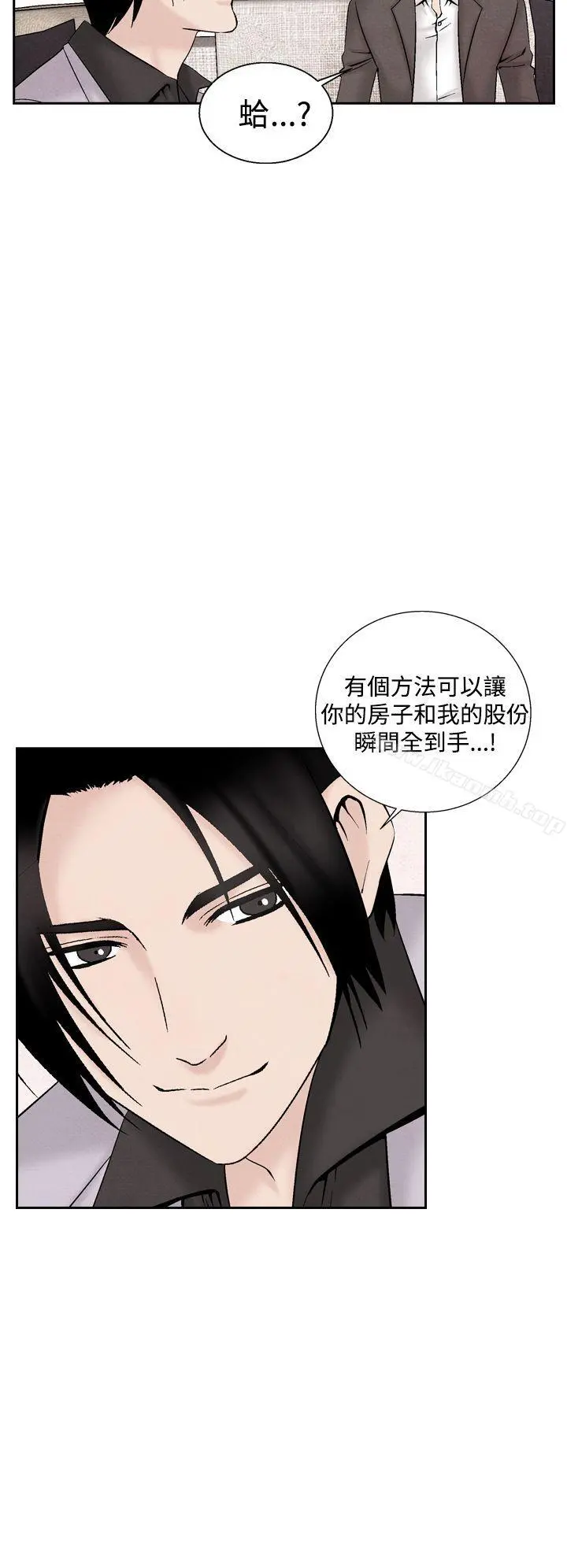 夜花(完结) 第25话 第20页