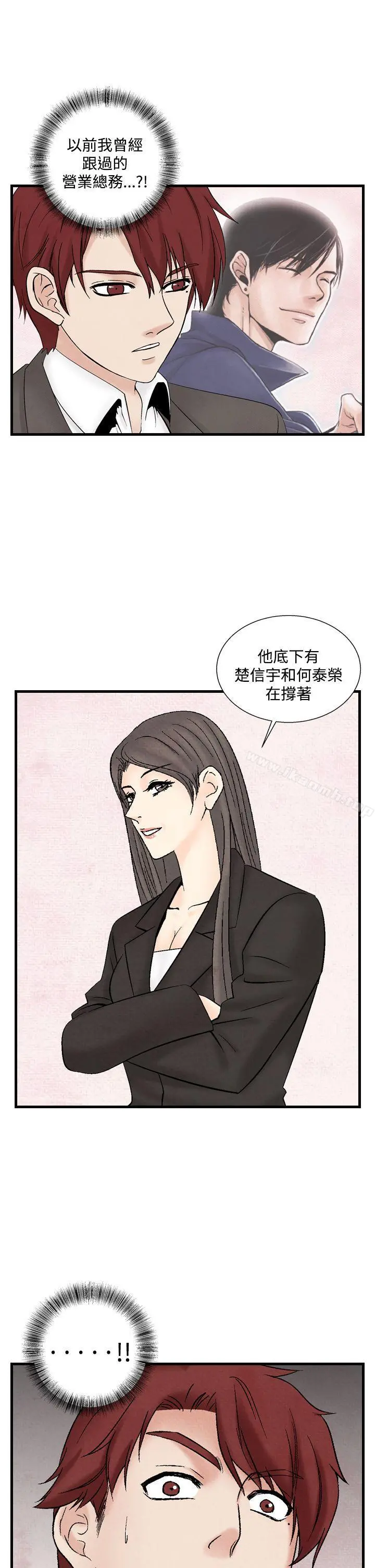 夜花(完结) 第34话 第7页