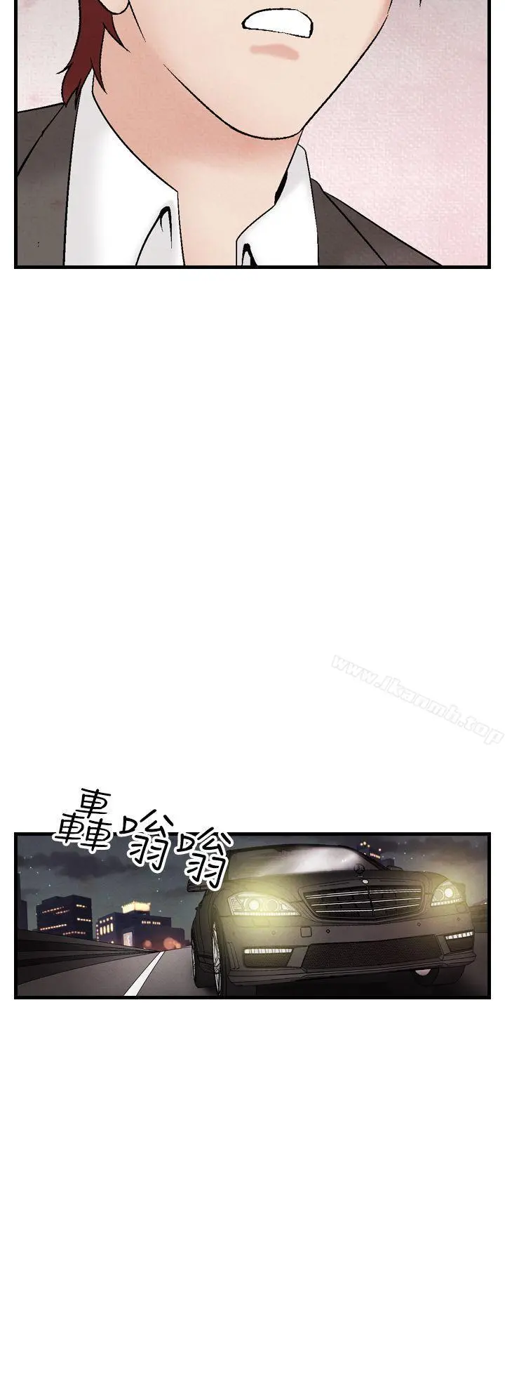 夜花(完结) 第34话 第8页