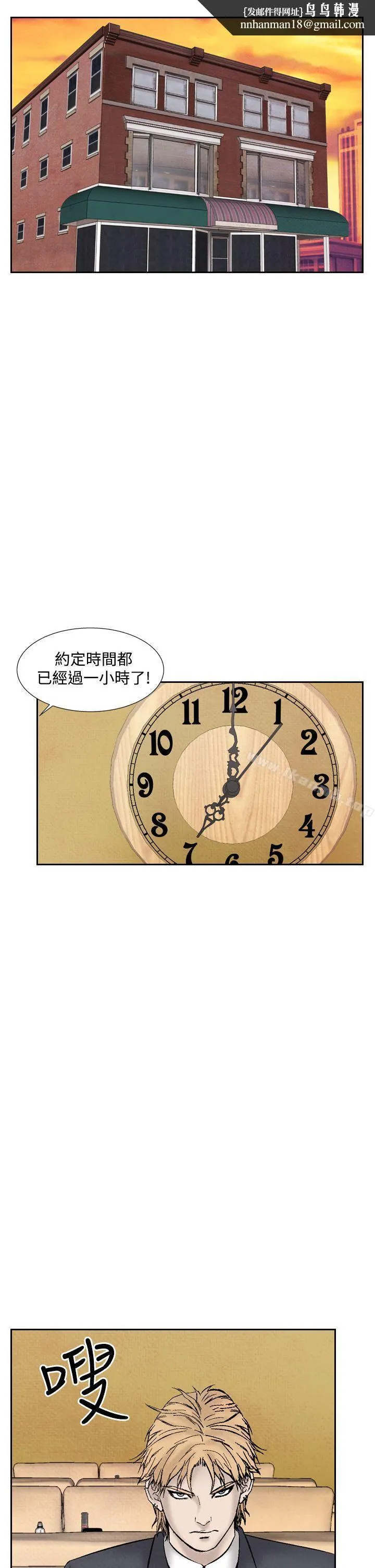 夜花(完结) 第29话 第1页