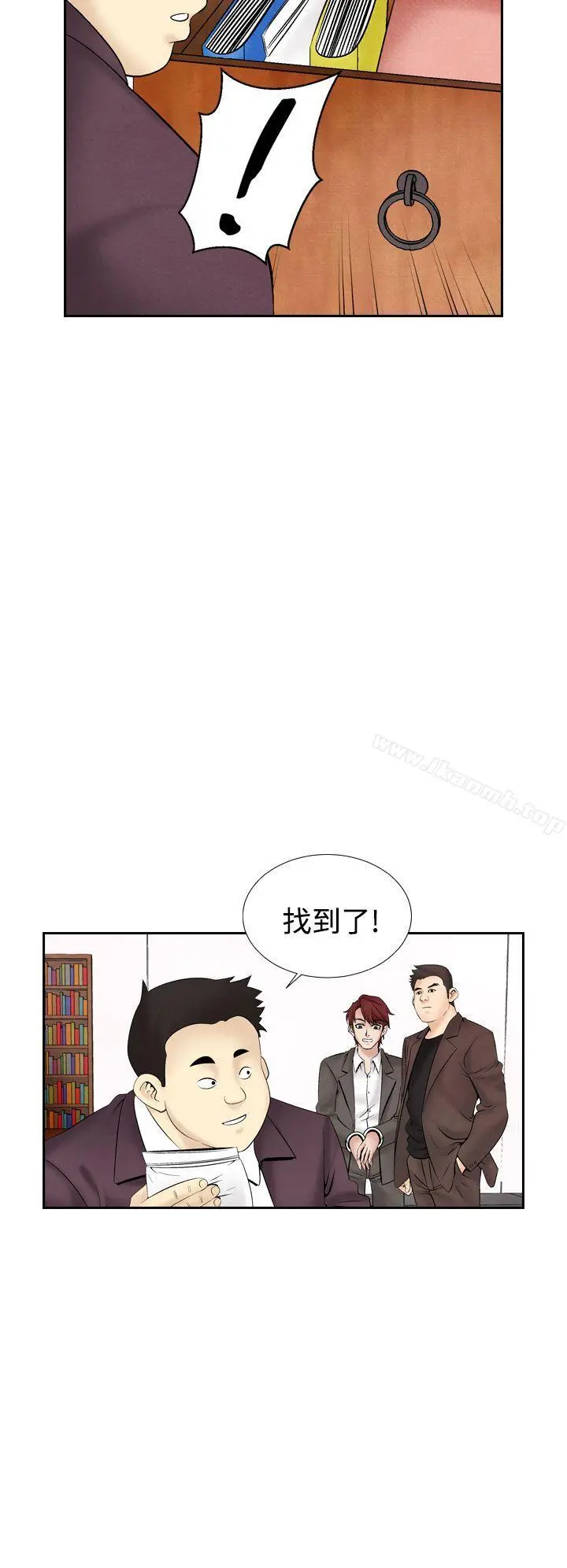 夜花(完结) 第29话 第20页