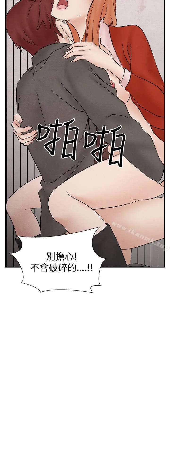 夜花(完结) 第27话 第10页