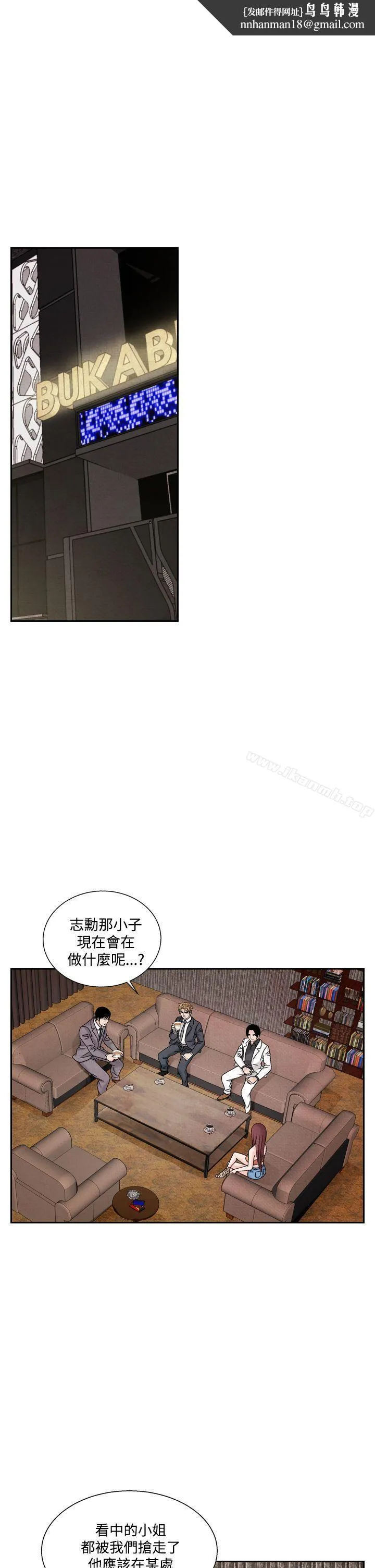 夜花(完结) 第41话 第1页