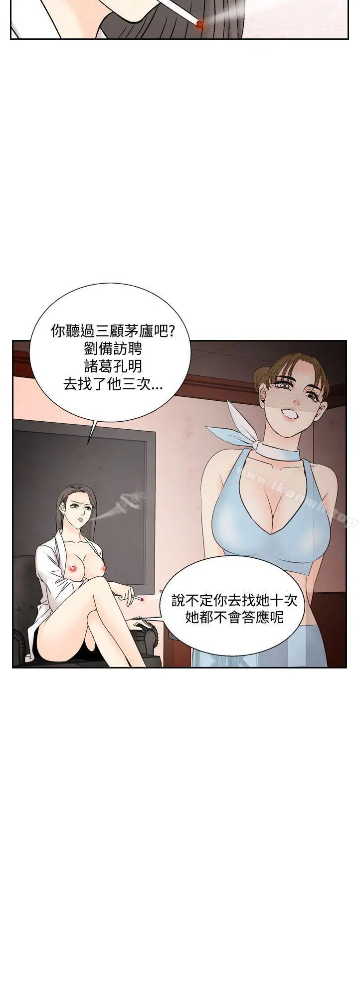 夜花(完结) 第41话 第22页