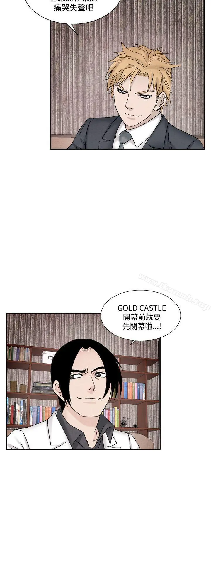 夜花(完结) 第41话 第2页