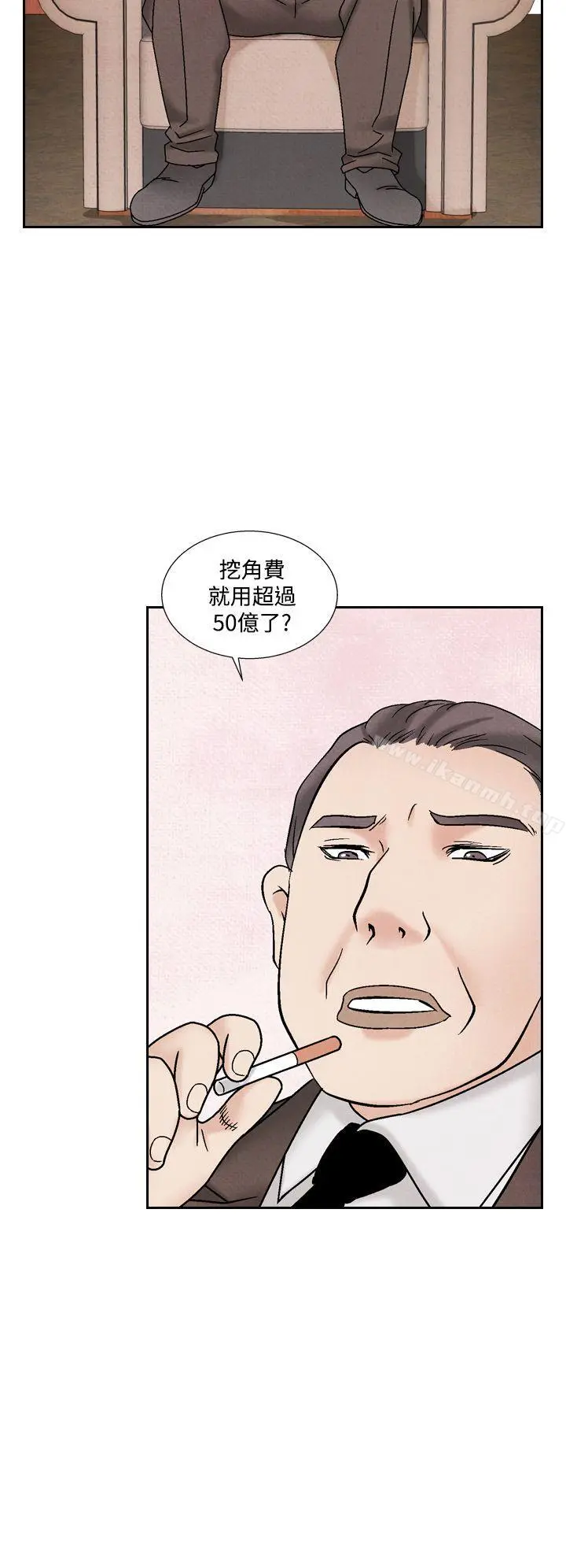 夜花(完结) 第41话 第4页