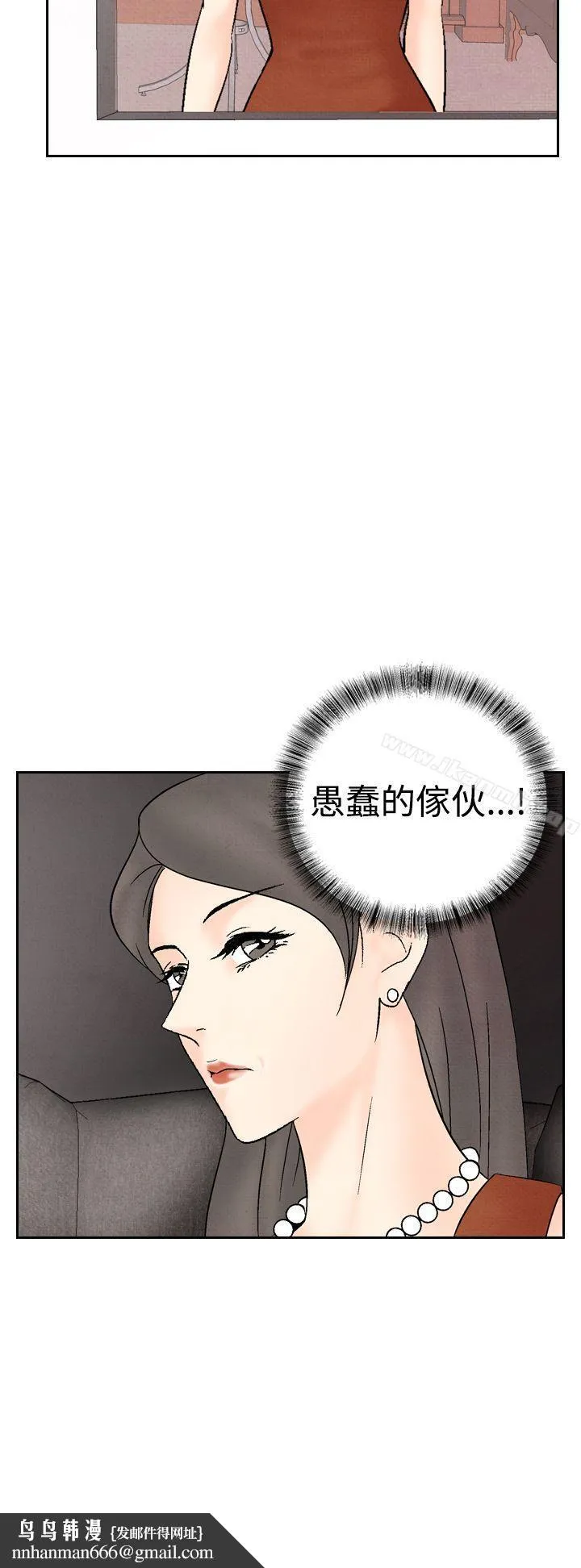 夜花(完结) 第26话 第28页