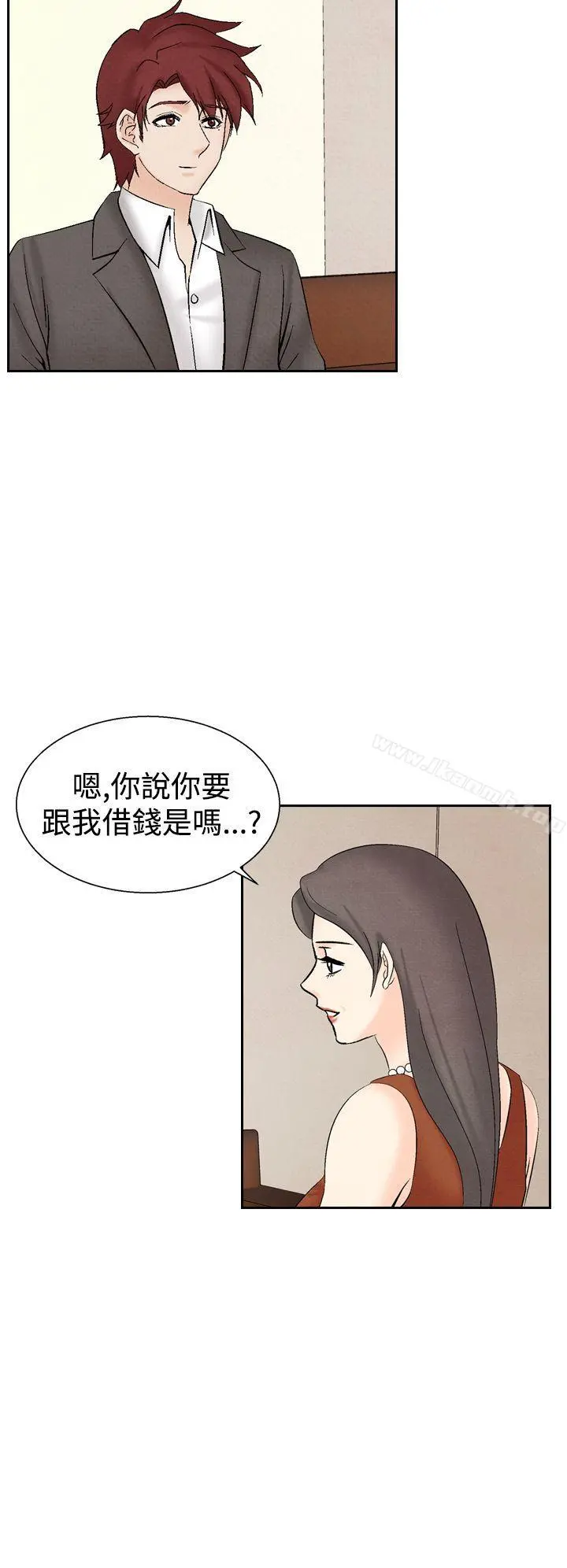 夜花(完结) 第26话 第18页