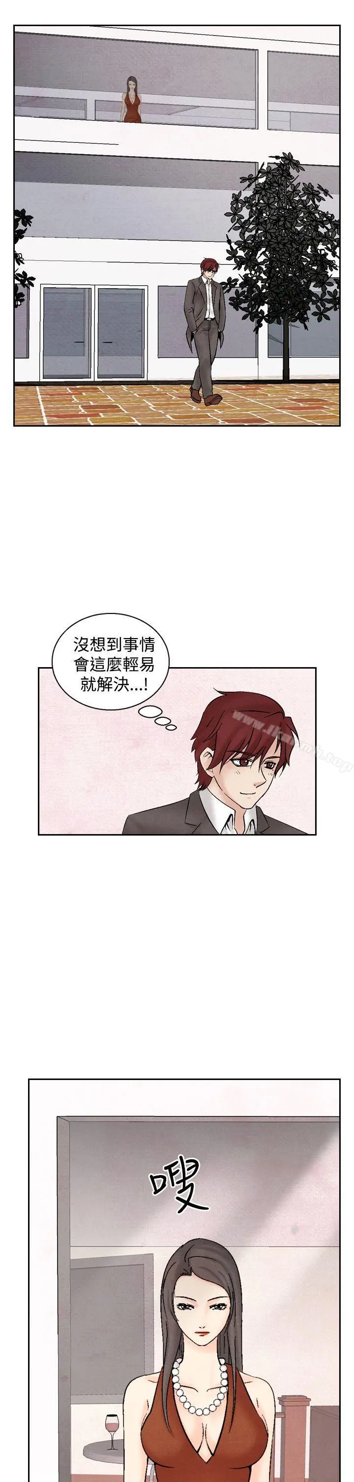 夜花(完结) 第26话 第27页