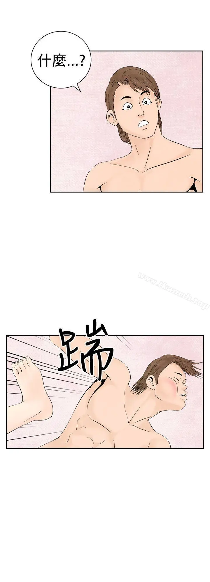 夜花(完结) 第26话 第6页