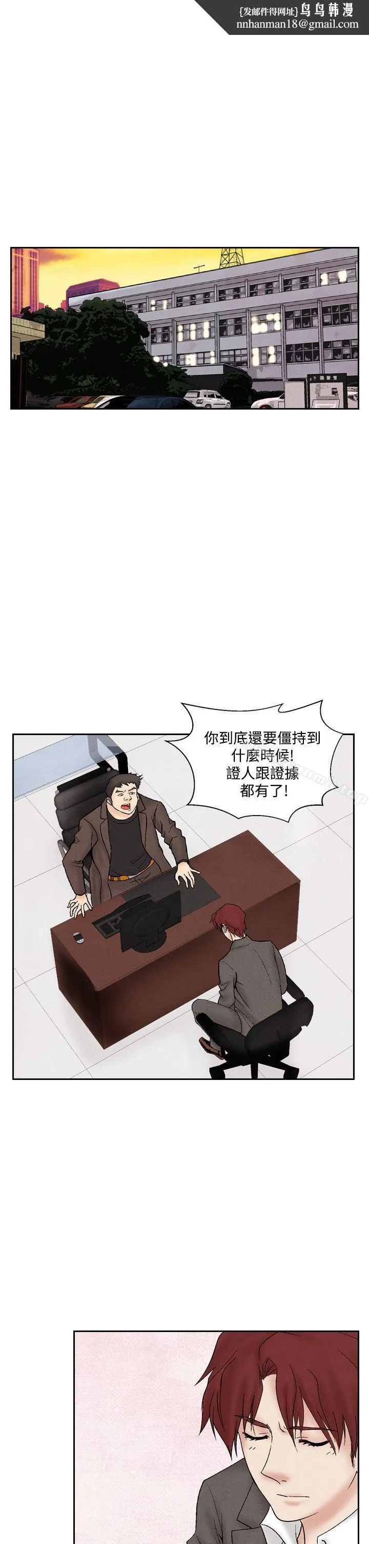 夜花(完结) 第32话 第1页