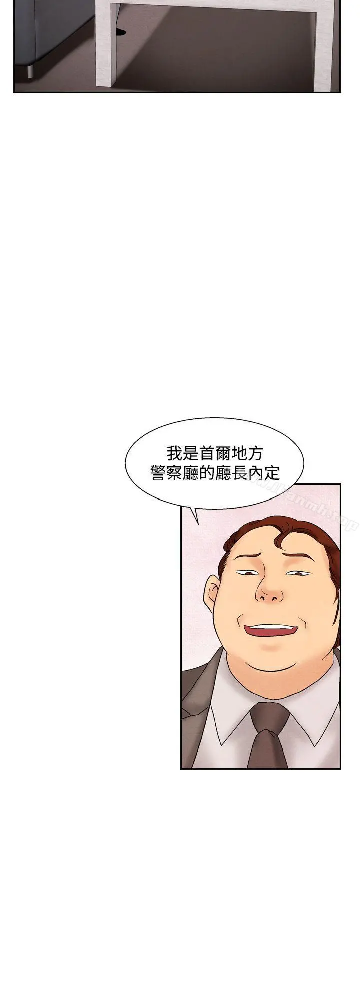 夜花(完结) 第32话 第8页