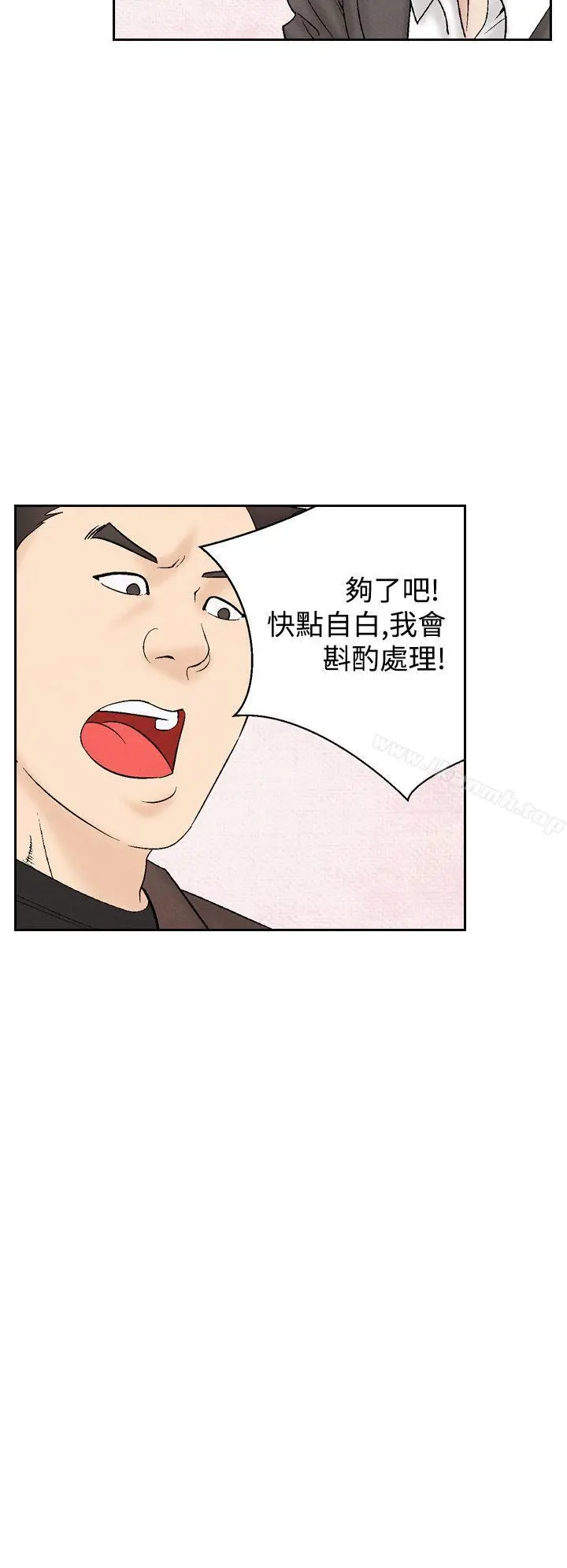 夜花(完结) 第32话 第2页