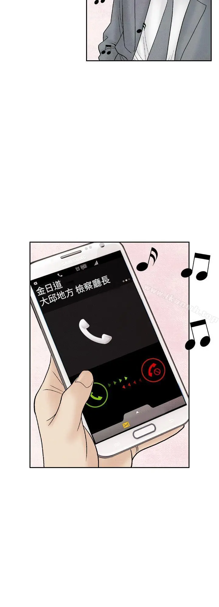 夜花(完结) 第32话 第6页