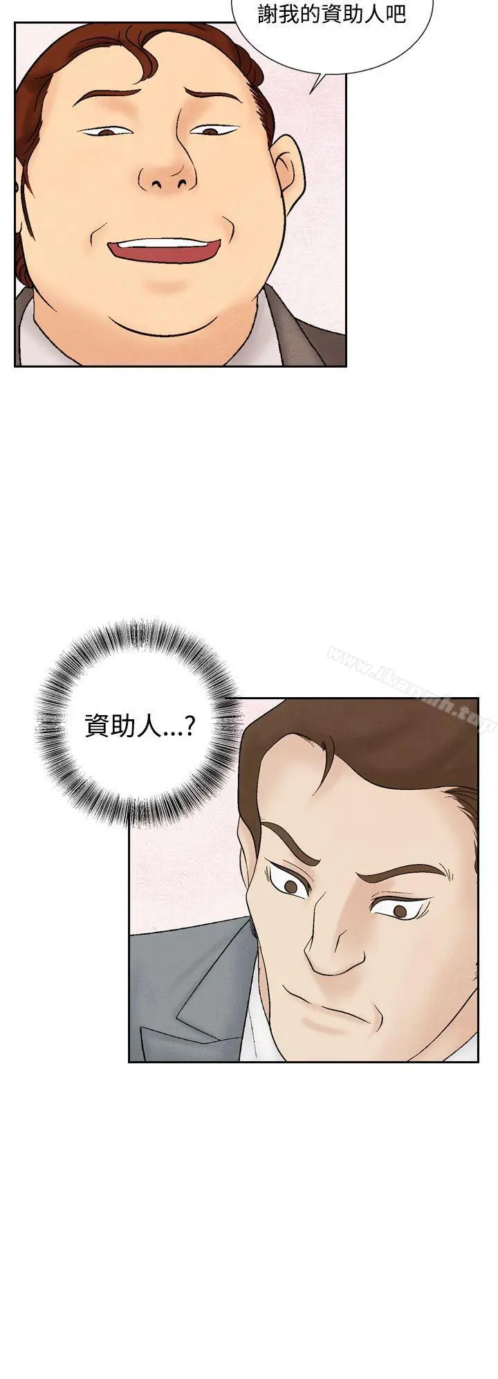 夜花(完结) 第32话 第10页