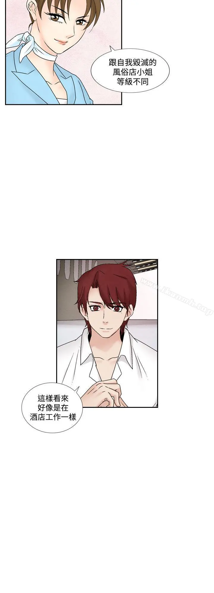夜花(完结) 第46话 第2页