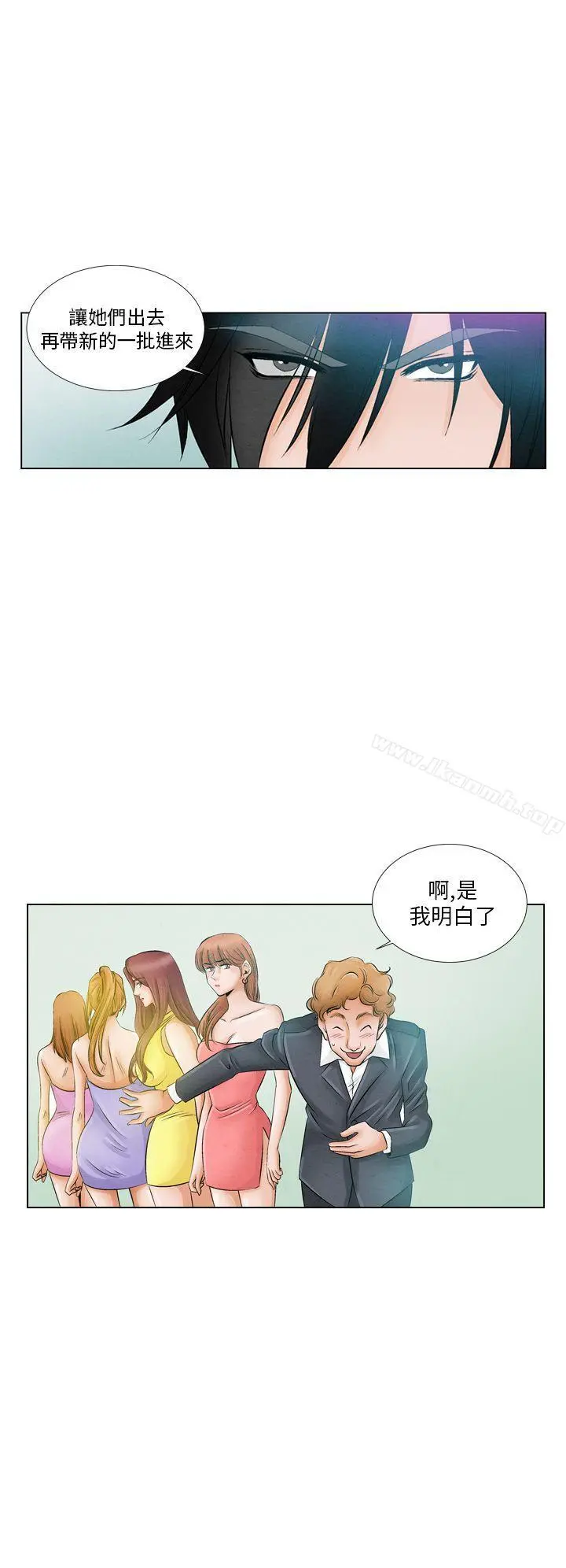 夜花(完结) 第11话 第12页