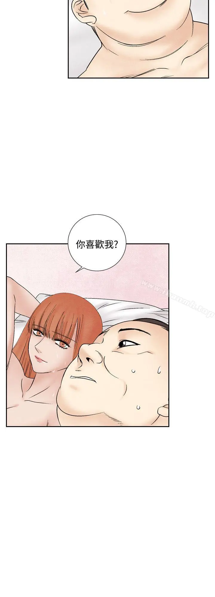夜花(完结) 第44话 第6页