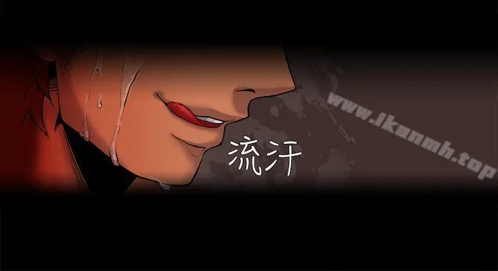 夜花(完结) 第1话 第8页