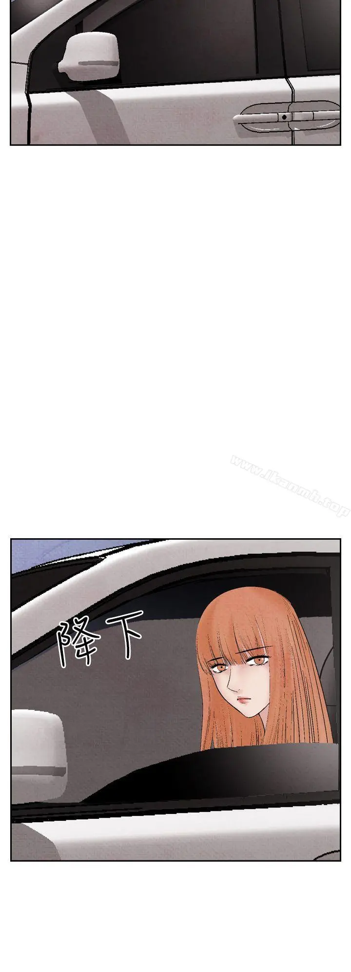夜花(完结) 第17话 第20页