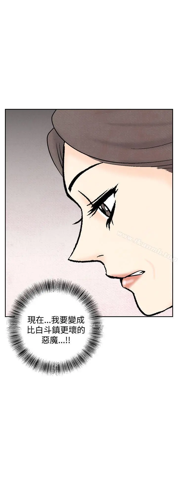 夜花(完结) 第37话 第26页