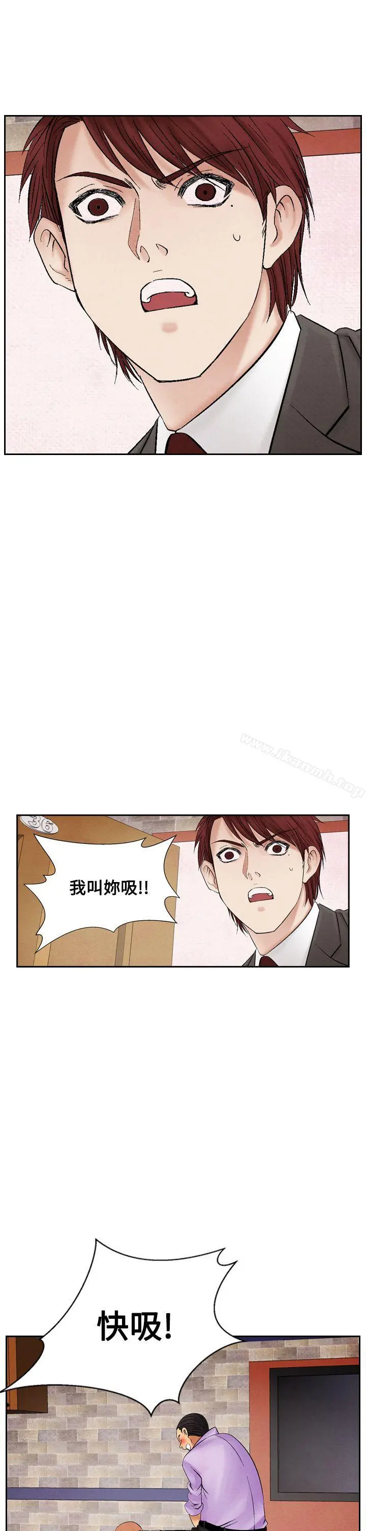 夜花(完结) 第19话 第11页