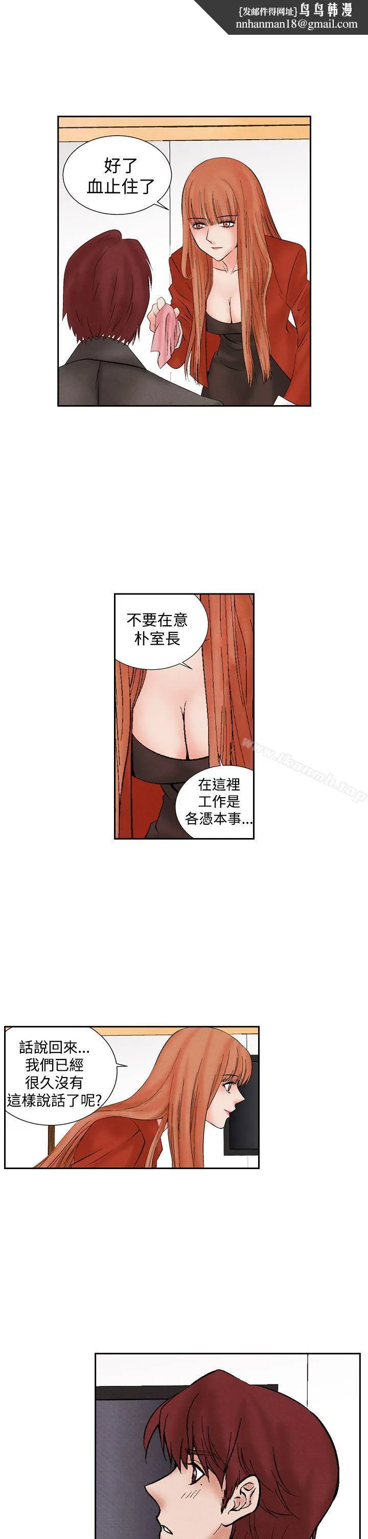 夜花(完结) 第19话 第1页