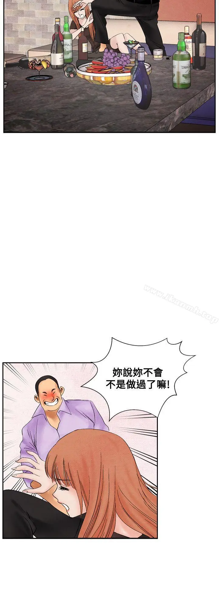 夜花(完结) 第19话 第12页