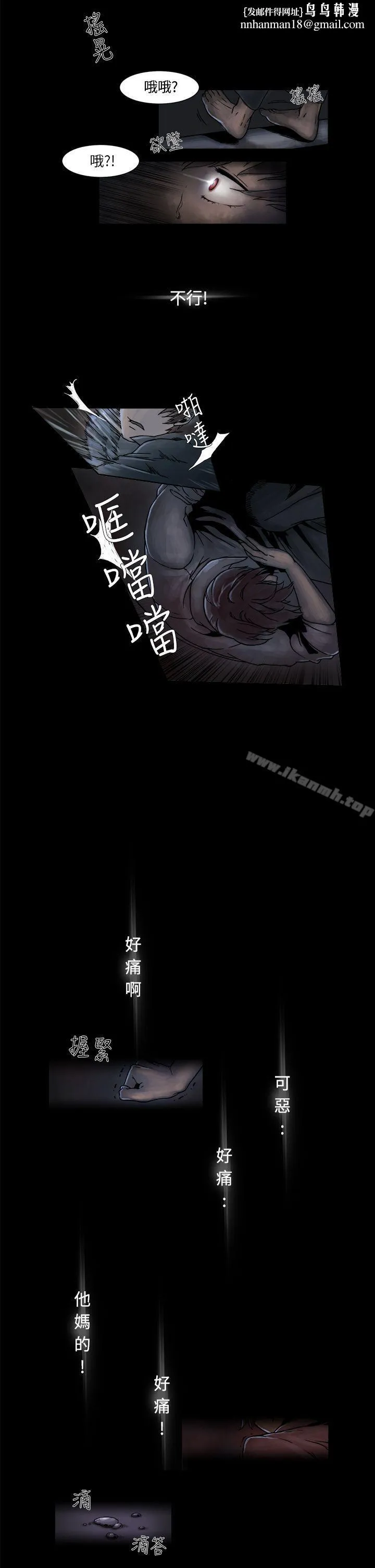 夜花(完结) 第2话 第7页