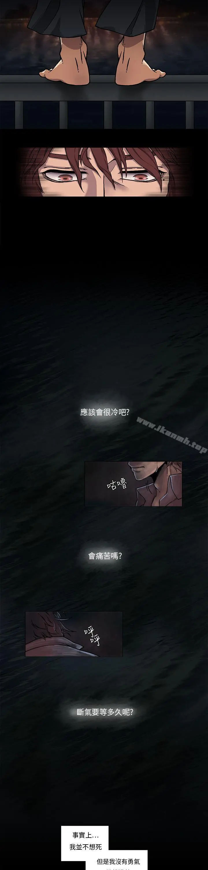 夜花(完结) 第2话 第5页