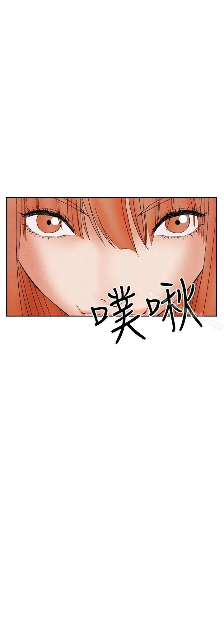 夜花(完结) 第21话 第8页