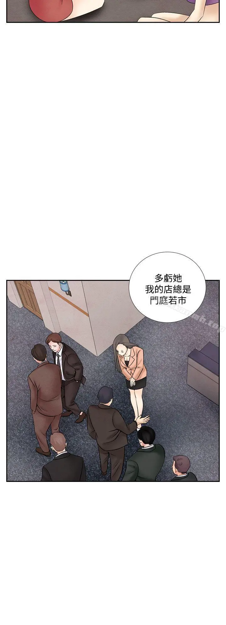 夜花(完结) 第42话 第2页