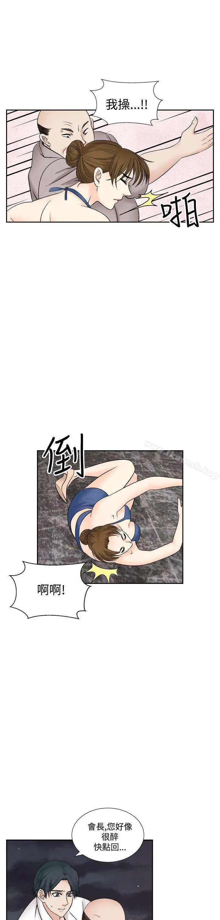 夜花(完结) 第42话 第11页