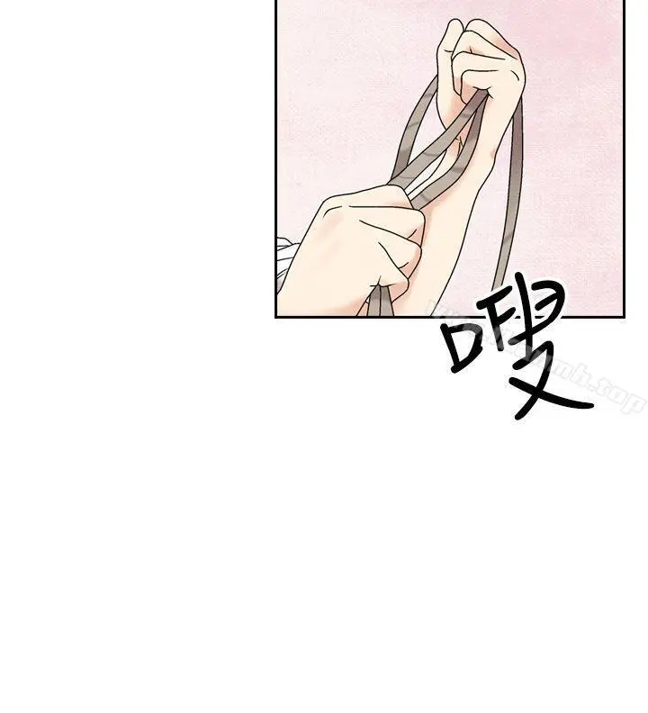 夜花(完结) 第47话 第6页