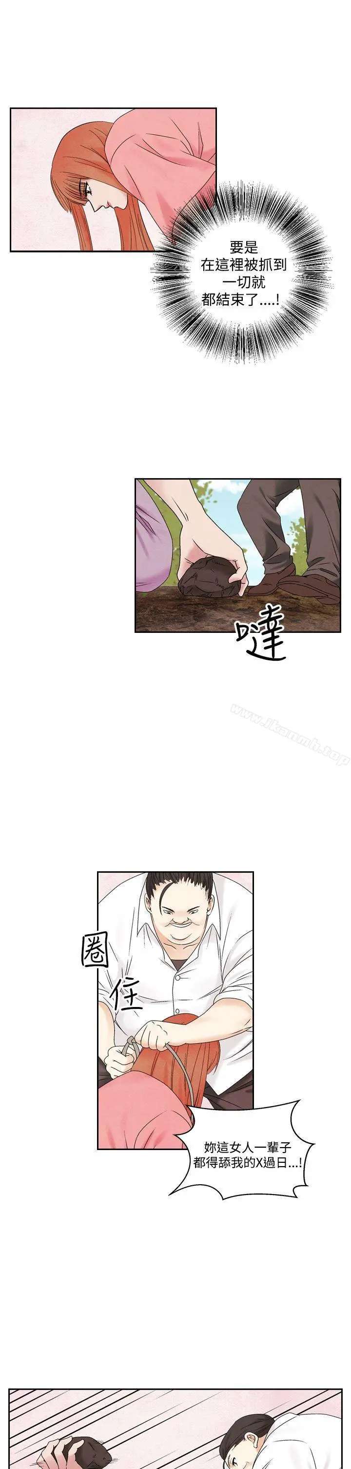 夜花(完结) 第47话 第7页