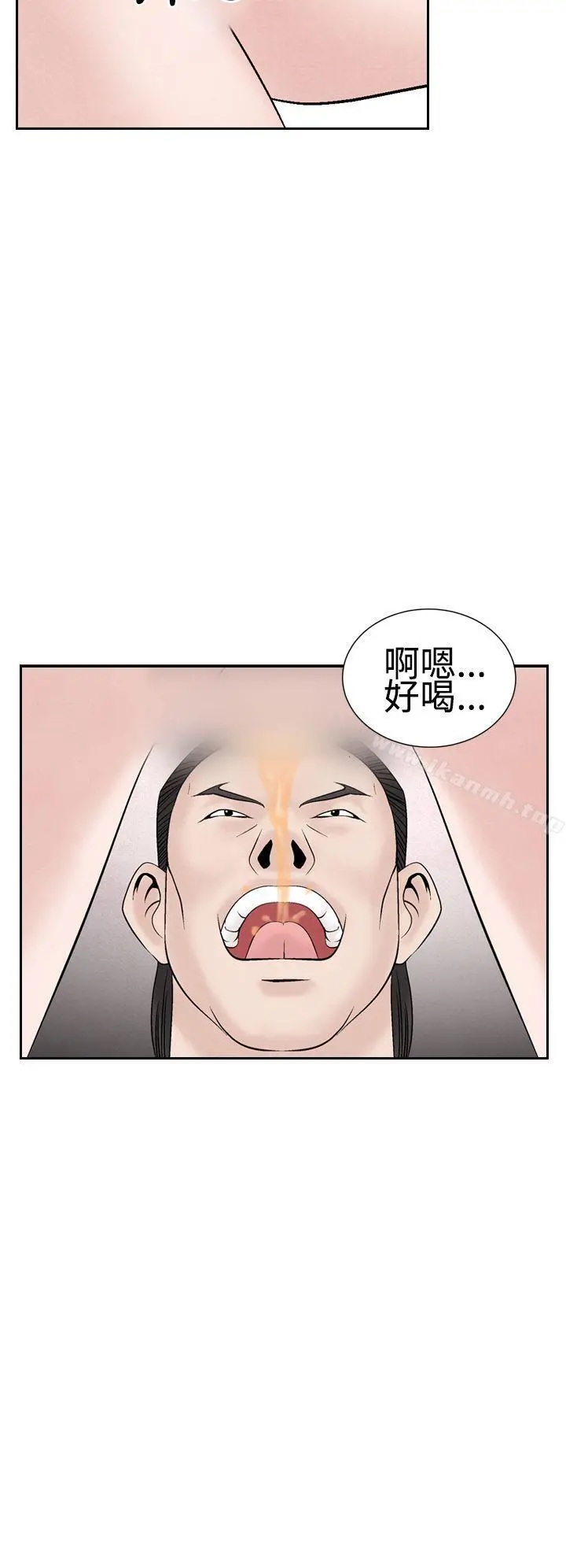 夜花(完结) 第22话 第20页